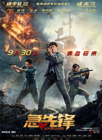 日韩精品久久久久久久玫瑰园