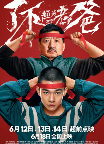 chinese国产xxxx