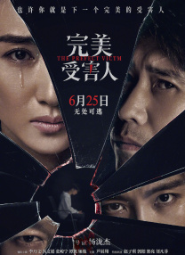 警熊初更
