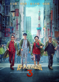 国产亚洲欧洲精品