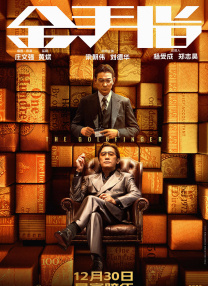 精品第一国产综合精品aⅴ