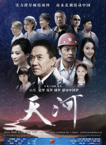 久久综合九色综合97婷婷群聊