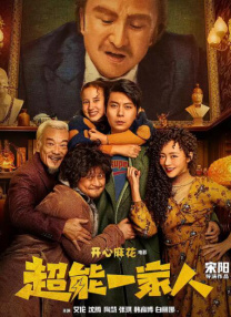 补课老师高h肉h