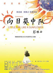 亚洲乱强