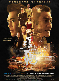 欧美亚洲激情视频