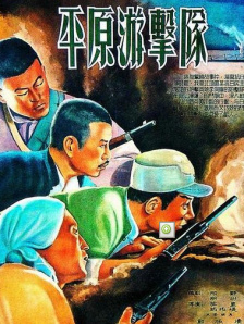 国产黑丝av