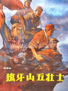 梅花三弄电视剧