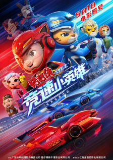 99精品久久秒播无毒不卡