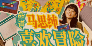 木下凛凛子的肉体无法自拔